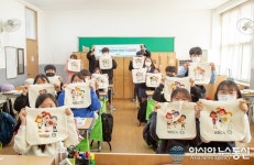 충주 국원고, 미얀마 해외봉사활동 4년째...올해는 기부물품 전달로 대체