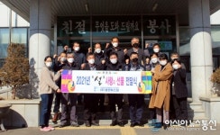 창녕 ㈜화인베스틸, 설 명절 경로당 성금·선물 전달