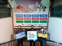 마산회원구, ‘희망찬 내일! 착한 선(先)결제 캠페인’ 동참