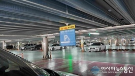 용인시 기흥구 장애인전용주차구역 안내판 확대 설치