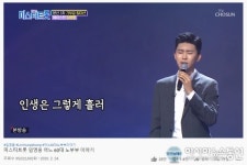 임영웅, 어느 60대 노부부 이야기 3500만 뷰 돌파!