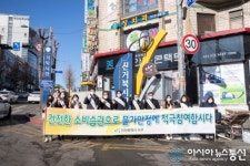 인천 서구, 명절 물가 안정 집중관리 전통시장 캠페인 벌여