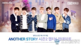 넷마블, ‘BTS 월드’ ANOTHER STORY 시즌 2 챕터6 업데이트 실시