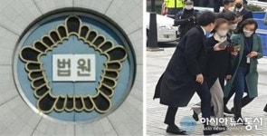 정경심 항소심 재판부 교체… 고등법원 부장판사 3명이 심리