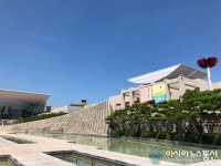 대전시립미술관·국회도서관 문화예술 활성화를 위한 MOU 체결