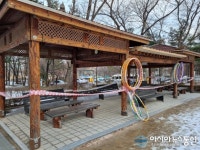 [아통포토] 서울 낙성대공원, 폐쇄된 휴식공간