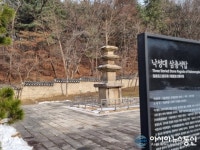 [아통포토] 낙성대 삼층석탑