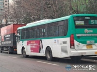 [아통포토] 동안구청, 삼영운수 왜 단속 하지 않나