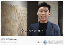 임영웅, 소나기 200만 뷰 돌파!