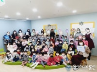 아이리베어린이집, 2021년 1호 행복천사 가입