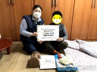 대덕구노인종합복지관 제2분관 북부노인복지관, ‘행복을 전하는 까치’