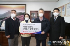 (주)아성다이소, 창원시에 설맞이 나눔 ‘행복박스’ 기탁