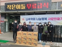 박영우 복지환경도시위원장, 나눔행복 사랑만들기 라면 기부 행사 참석