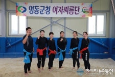 영동군청 여자씨름단, 2021 설날장사씨름대회 첫 출격 준비 ‘완료’