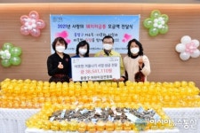 나눔, 어렵지 않아요 중랑구, 지역 어린이집 원아들로부터 ‘사랑의 돼지 저금통’전달받아