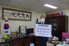 심재화 산청군의회 의장 ‘어린이 교통안전 릴레이 챌린지’ 동참