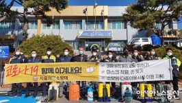 영덕군 지품면 의용소방대 코로나19 방역