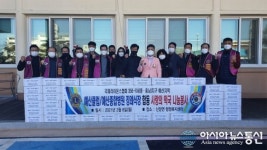 [미담] 충남 예산라이온스클럽 등 사랑의 떡국 떡 기탁