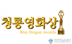 2021 청룡영화제 후보·중계 위치는?