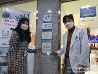 하남시 연세365소아청소년과의원,‘드림스타트 영아 예방접종’ 후원 협약