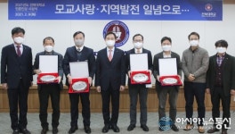 2021 전북대언론인상 위병기·이창익, 공로상 김경섭·김종환 영예