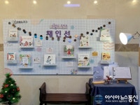 대전학생교육문화원 부설 산성도서관, 빅데이터를 활용한 북큐레이션 제공