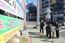 진해구, 현수막 지정게시대 이설로 광고 게시 효율성 제고