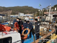 마산합포구, 낚시문화 안전정착 위한 ‘낚시어선 합동점검’