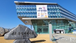 세종시, 설 연휴 공영주차장 22곳 무료 개방