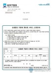 송파구, 신설법인 대상 ‘세금 멘토링’ 실시