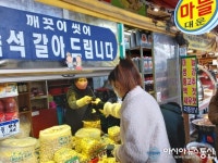 [아통포토] 부평 깡시장에서 구정 설 제수용품 구입하고 있는 시민들의 모습