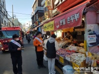 [아통포토] 동작소방서 안전한 전통시장을 조성하기 위해