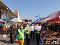 함안군, 가야전통시장 일원서 ‘2월 안전점검의 날 캠페인’