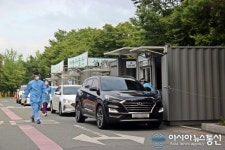 [속보] 대구시, 다빈치당구장·NU PC방 구암점 방문자 코로나19 검사 당부