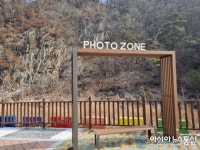 [아통포토] 소선암오토캠핑장, 곳곳 보이는 포토존