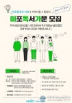 마포구, 삶의 활력소 되는 다양한 도서관 프로그램 열어요
