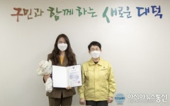 국현정 민들레의료복지사회적협동조합센터장, 보건복지부장관 표창 수상