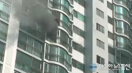 세종시 조치원 한 아파트 불...인명피해 없어