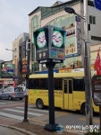 영동군, ‘미세먼지 신호등’ 설치 사업 추진