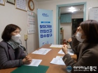 성산구 성주동, 찾아가는 전입신고 접수창구 운영