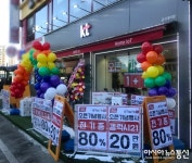 [아통포토] KT, 불법입간판 단속시급