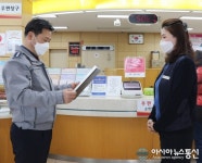 충남 천안동남경찰서, 보이스피싱 피해 막은 우체국직원 감사장 수여