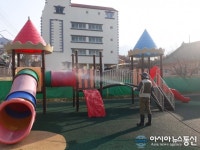 진해구, 주택지 내 어린이놀이터 8곳 소독