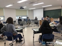 온 동네가 배움터, 온 마을이 선생님