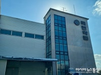 [아통포토] 행정기관, 국전약품에 고발할 수도