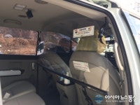 충남 예산군, 장애인 콜택시 비말 차단막 설치
