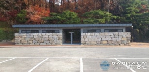 경북문화관광공사, 보문 물레방아광장에 친환경 공중화장실 개방