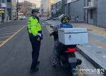인천논현경찰서복지운영위원회 | 인천논현署, 3.1절 폭주행위 대비 안전활동강화 추진