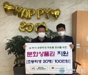 인천 서구 불로대곡동, ‘초등학생 학용품비 지원’ 행사 열어