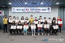 김홍장 충남 당진시장, 아동친화도시 조성 직접 챙겨